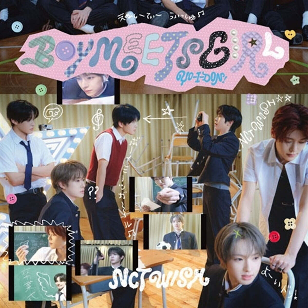 엔시티 위시 (NCT WISH) - 일본 싱글 3집 YO-I-DON! / BOY MEETS GIRL [통상판 BOY MEETS GIRL Ver.]