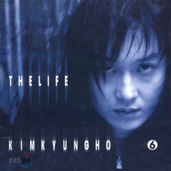 김경호 6집 - The Life