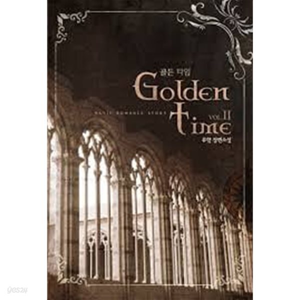 Golden time(골든 타임). 1-2-류향-로맨스소설-3-6