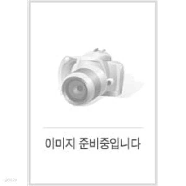 성경해석학