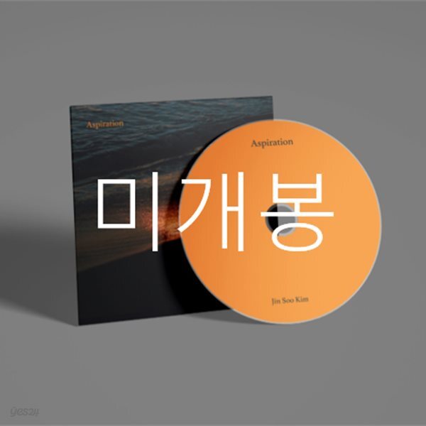 [미개봉] 김진수 - Aspiration (CD)