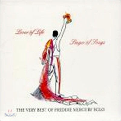 Freddie Mercury - The Very Best Of Freddie Mercury Solo (Limited Edition)