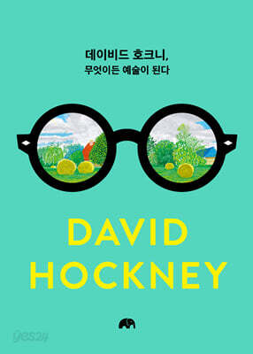 데이비드 호크니, 무엇이든 예술이 된다