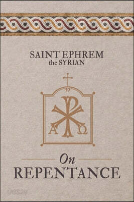 On Repentance