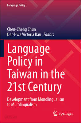 Language Policy in Taiwan in the 21st Century: Development from Monolingualism to Multilingualism
