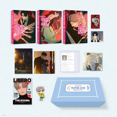 Operation Name: Pure Love Vol. 7~9 Special Set