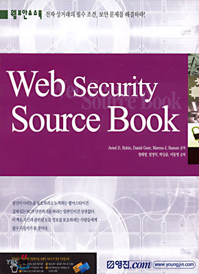 Web Security Source Book