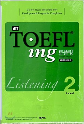 iBT TOEFLing ø Listening Level 2 īƮ
