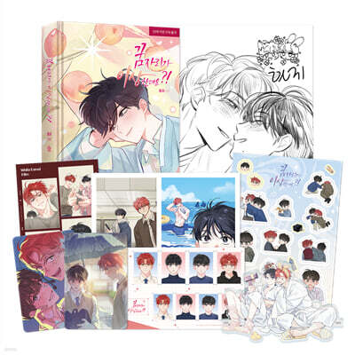 I Had a Strange Dream?! Limited Edition Side Story