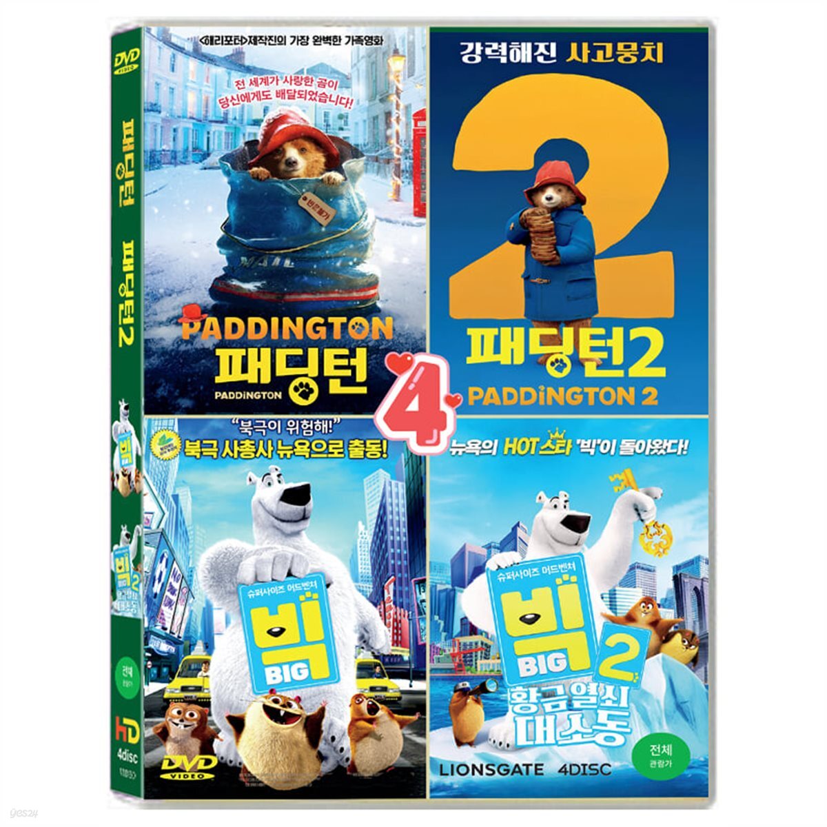 패딩턴, 패딩턴2, 빅,빅2 [4DISC합본]