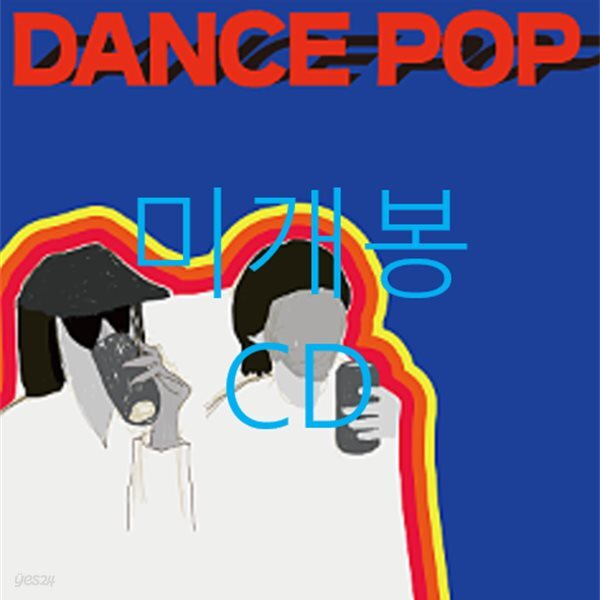 [미개봉] 위댄스 (WeDance) - Dance Pop (CD) 