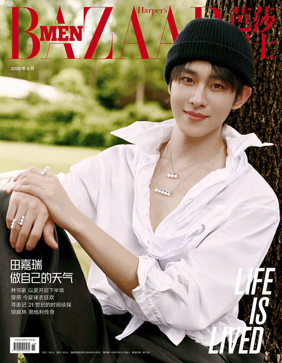 [A형] Happer's BAZAAR MEN 芭莎男士 하퍼스 바자 맨 중국 2026년 08월호 : 전가서 (田嘉瑞) 커버 (A형 잡지+카드 1장)