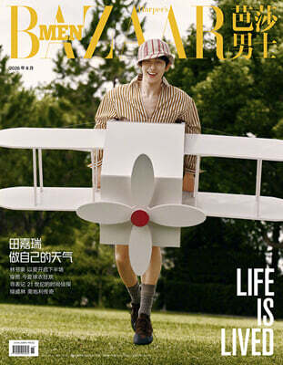 [B형] Happer's BAZAAR MEN 芭莎男士 하퍼스 바자 맨 중국 2026년 08월호 : 전가서 (田嘉瑞) 커버 (B형 잡지+카드 1장)