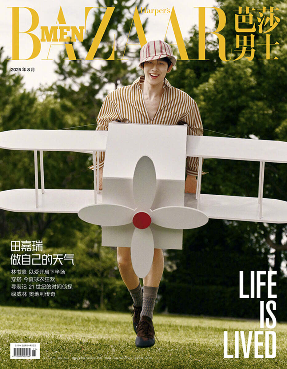 [B형] Happer's BAZAAR MEN 芭莎男士 하퍼스 바자 맨 중국 2026년 08월호 : 전가서 (田嘉瑞) 커버 (B형 잡지+카드 1장)
