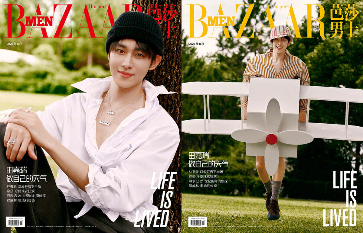 [C형] Happer's BAZAAR MEN 芭莎男士 하퍼스 바자 맨 중국 2026년 08월호 : 전가서 (田嘉瑞) 커버 (A형 잡지+B형 잡지+카드 6장)