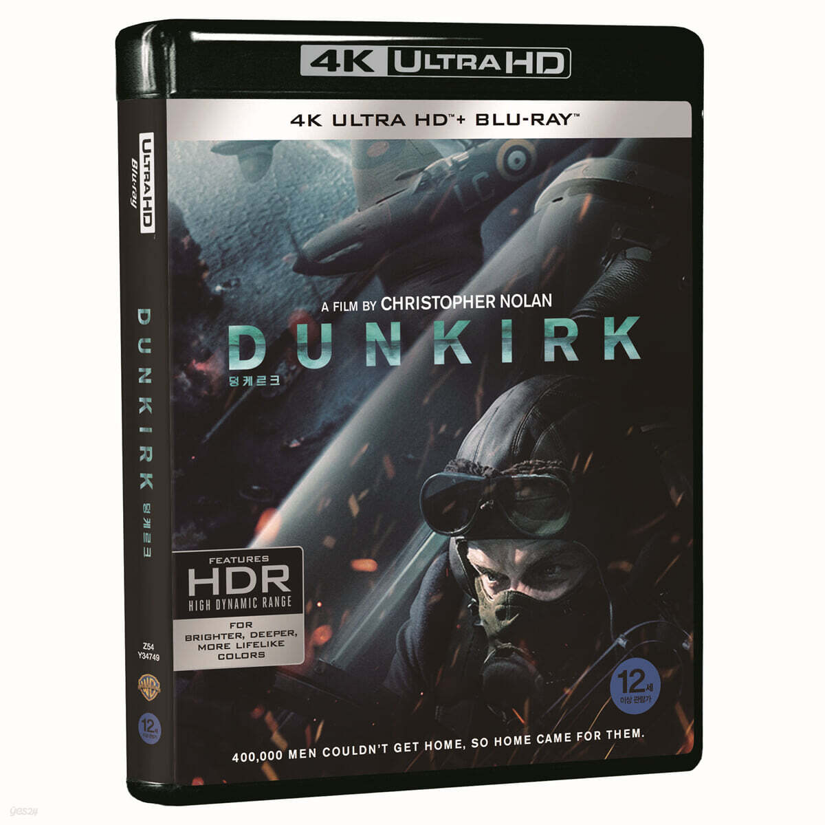 덩케르크 (3Disc, 4K UHD + BD) : 블루레이
