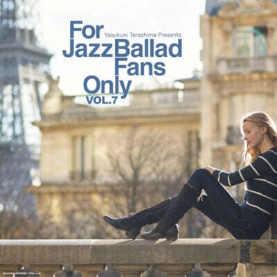 Various Artists — 재즈 보컬 팬들을 위한 음악 모음집 7집 (For Jazz Vocal Fans Only Vol. 7) 앨범 커버