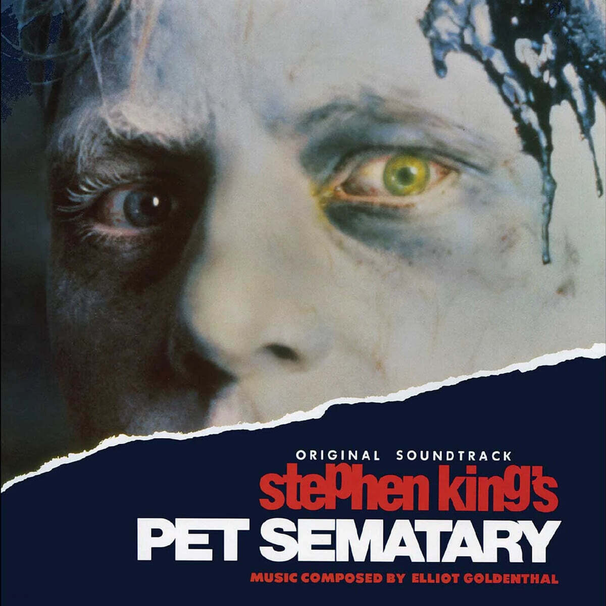 공포의 묘지 영화음악 (Stephen King's Pet Sematary Original Soundtrack) [그린 컬러 LP]