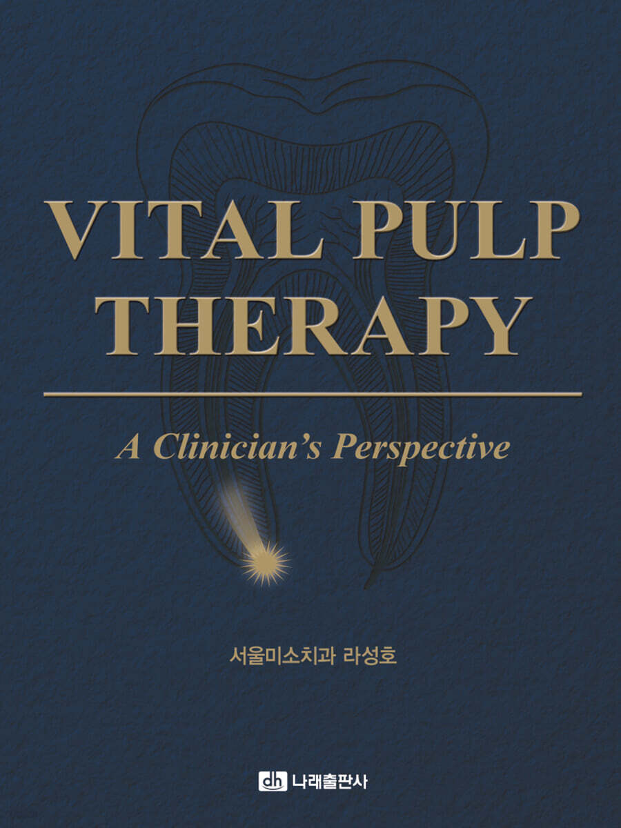 Vital Pulp Therapy : A Clinician’s Perspective