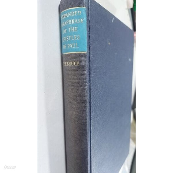 An Expanded Paraphrase of the EPISTLES OF PAUL /(REVISED VERSION/F.F.BRUCE)