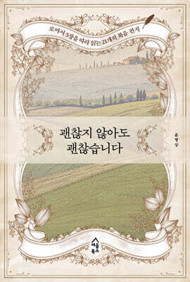 도서명 표기