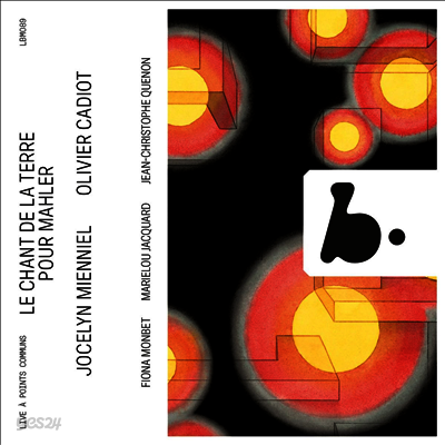 대지의 노래의 재해석 (Le Chant de la Terre - Das Lied von der Erde - Neufassung von Jocelyn Mienniel)(CD) - Jocelyn Mienniel