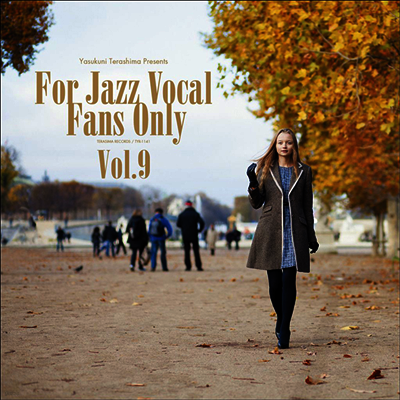 Various Artists — For Jazz Vocal Fans Only Vol.9 앨범 커버