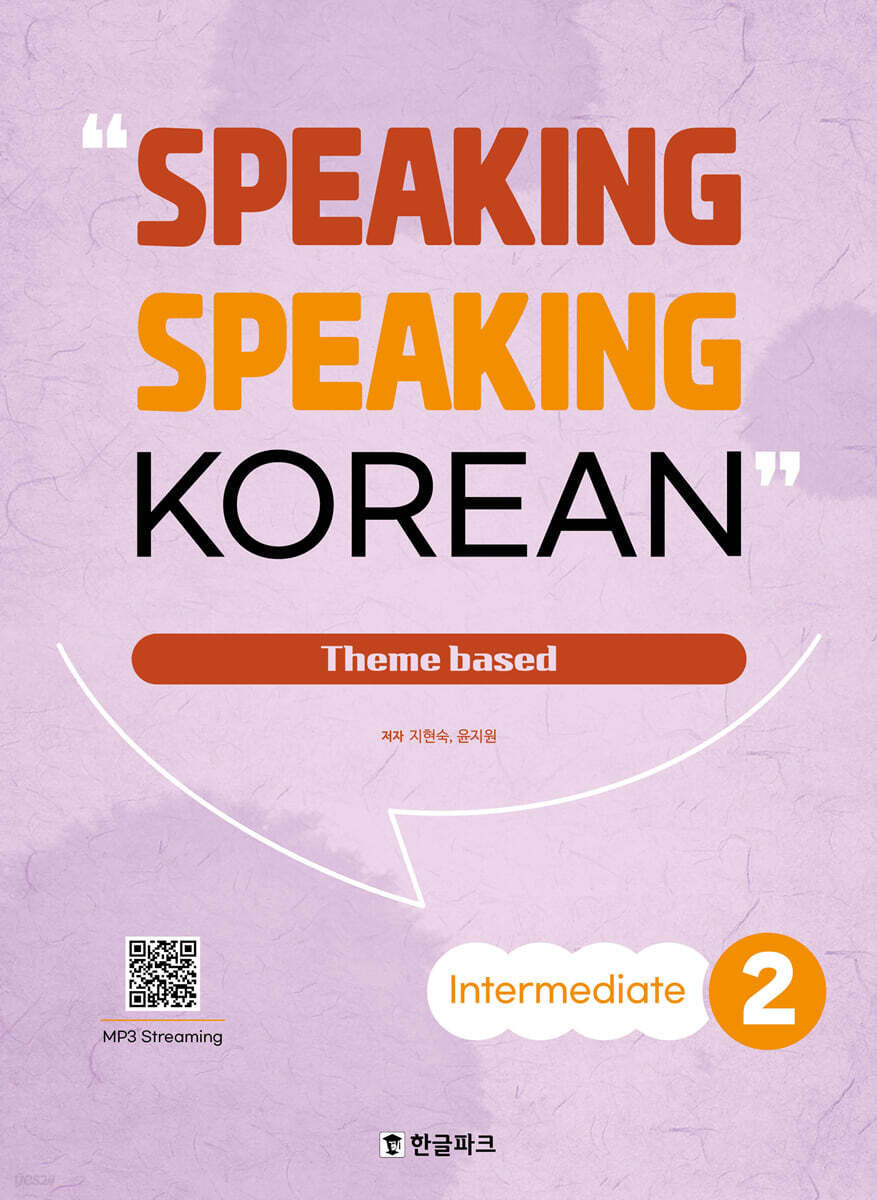 SPEAKING SPEAKING KOREAN Intermediate 2