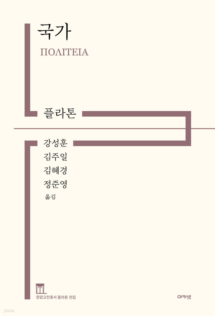 국가