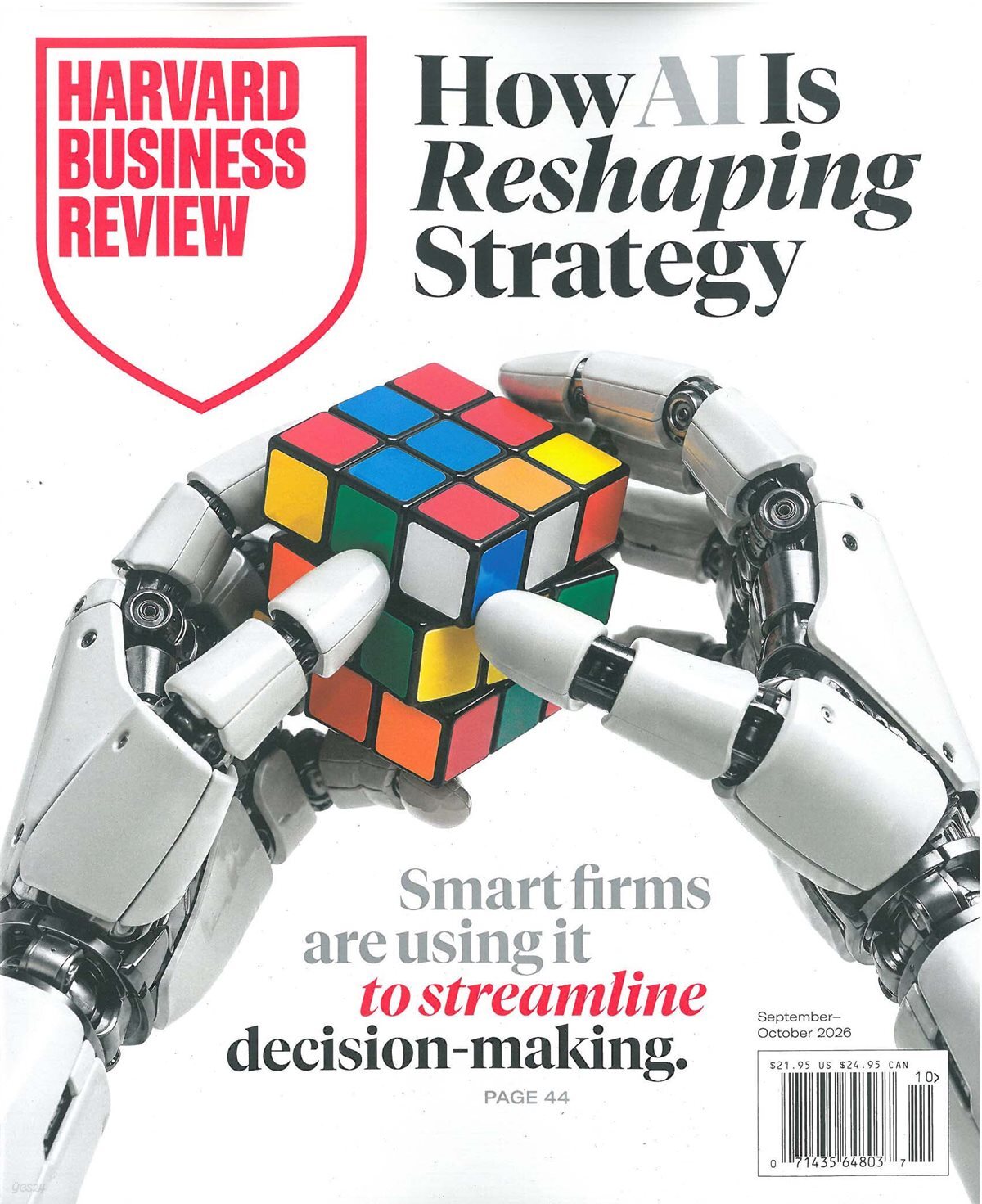 Harvard Business Review (격월간) : 2026년 09/10월