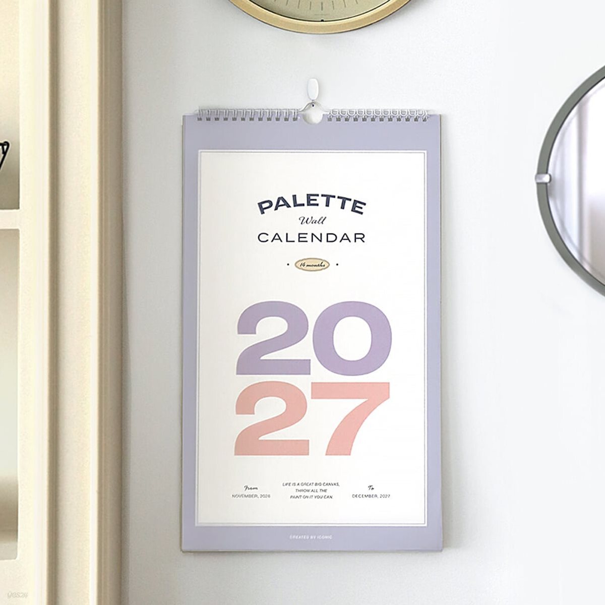 아이코닉 2027 팔레트 월 캘린더 벽걸이달력