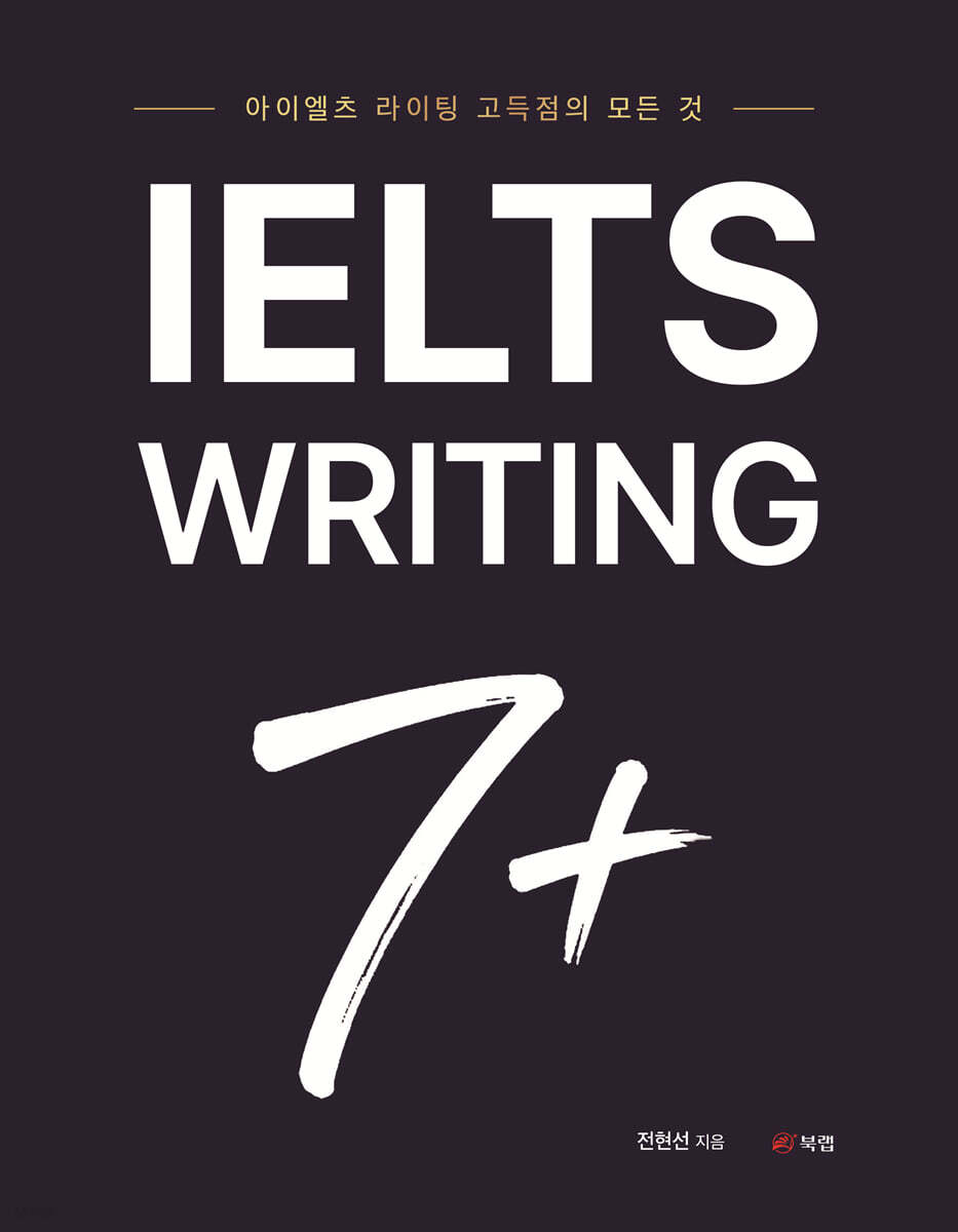 IELTS WRITING 7+