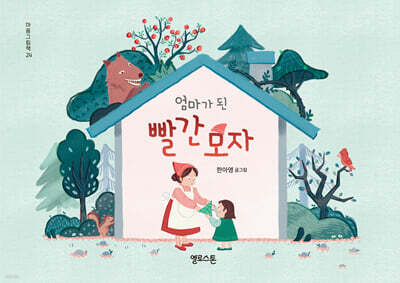 도서명 표기