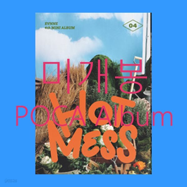 EVNNE (이븐) - 미니앨범 4집 : HOT MESS [POCA Ver.][2종 중 Sowing Ver. 발송]