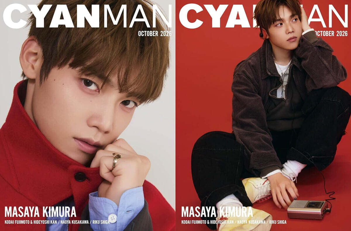 CYAN MAN 2026年10月號