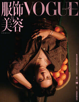 VOGUE MAN 服飾?美容 보그 맨 복식여미용 중국 2026년 08월호 : 왕이보 (王一博) 커버