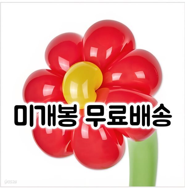 미노이 (meenoi) - 2집 : This is my life