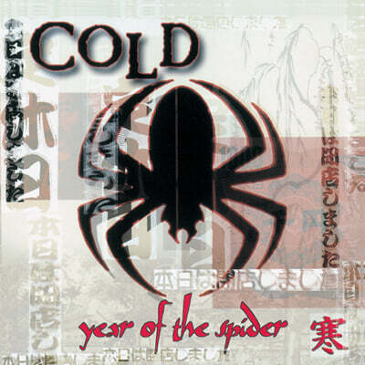 Cold — Year of the Spider 앨범 커버