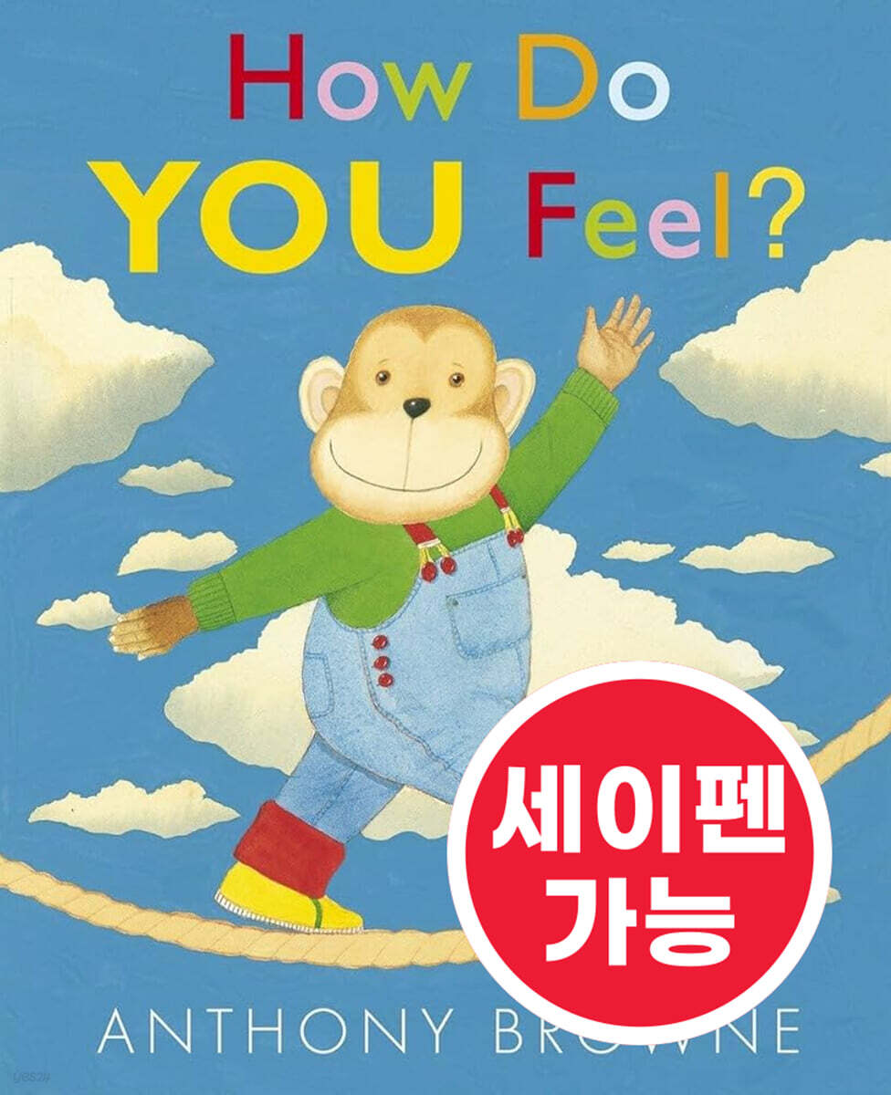 [노부영 세이펜] How Do You Feel?