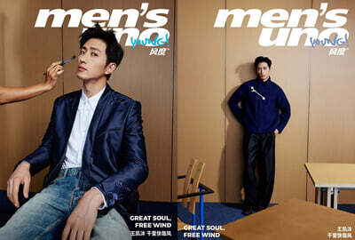 [C형] ?度 MEN’S UNO YOUNG 맨즈 우노 영 중국 2026년 08월호 : 왕카이무 (王?沐) 커버 (A형 잡지+B형 잡지+카드 15장+포스터 2장)