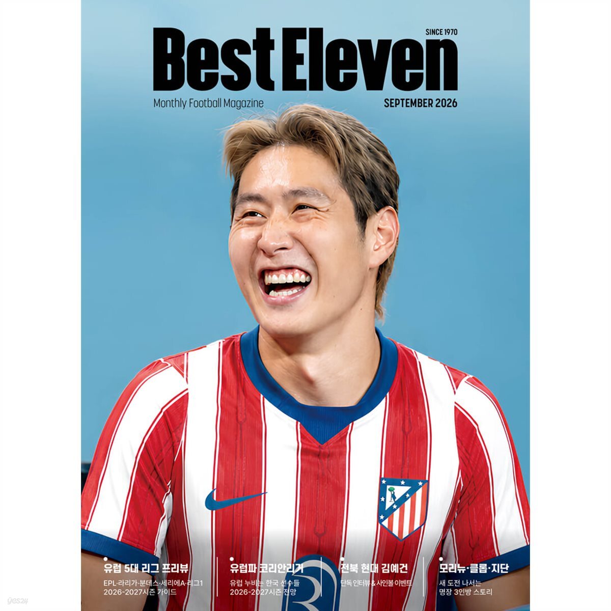베스트일레븐 Best Eleven (월간) : 9월 [2026]