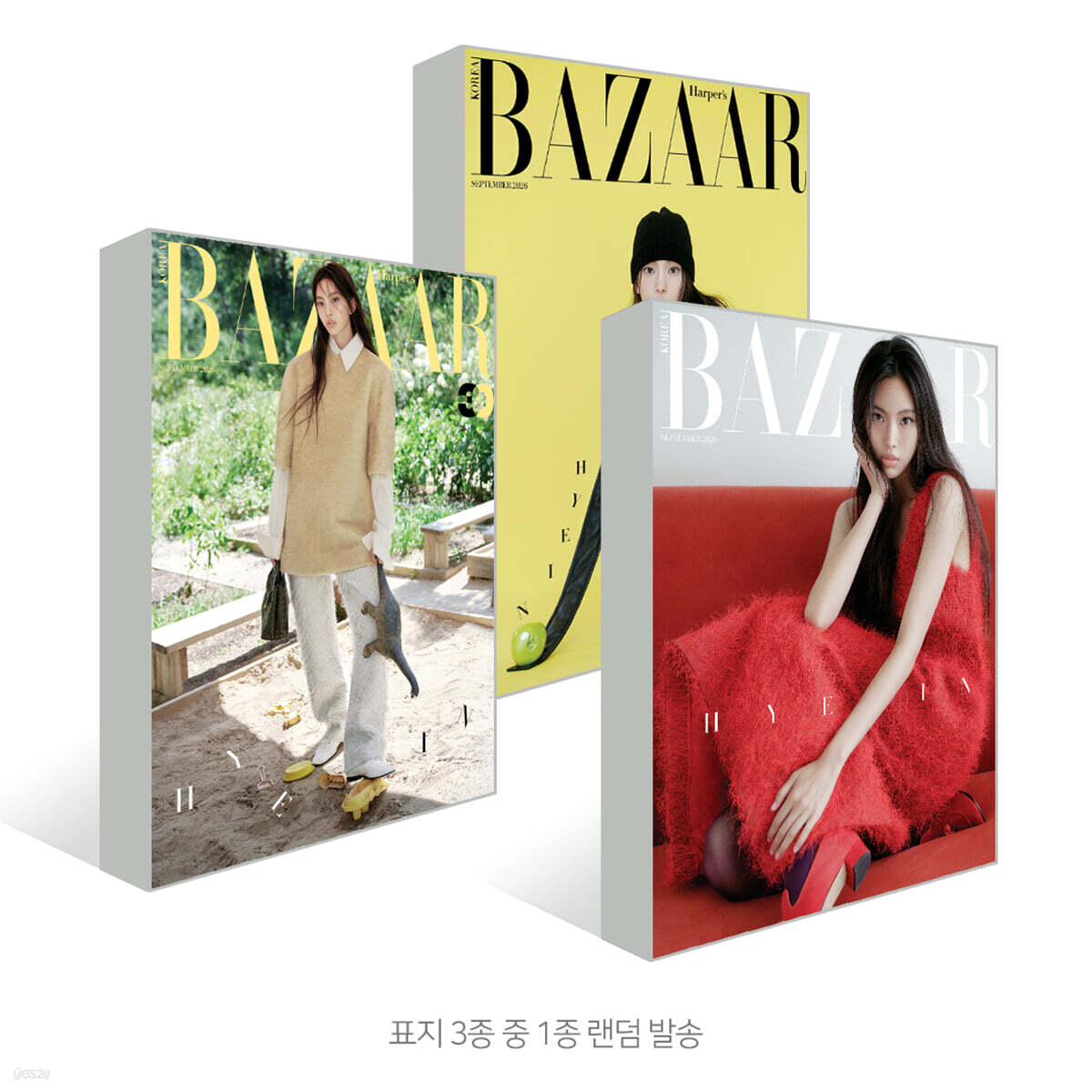HARPER'S BAZAAR 바자 D형 (여성월간) : 9월 [2026]