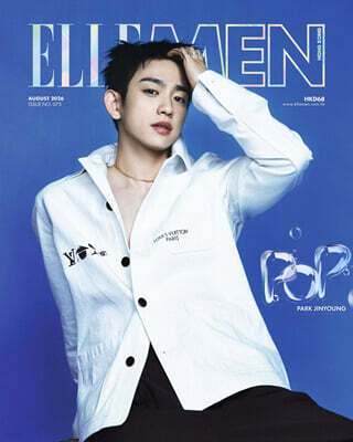 [A형] ELLE MEN HK 엘르맨 홍콩 2026년 08월호 : GOT7 박진영 커버 (A형 잡지)