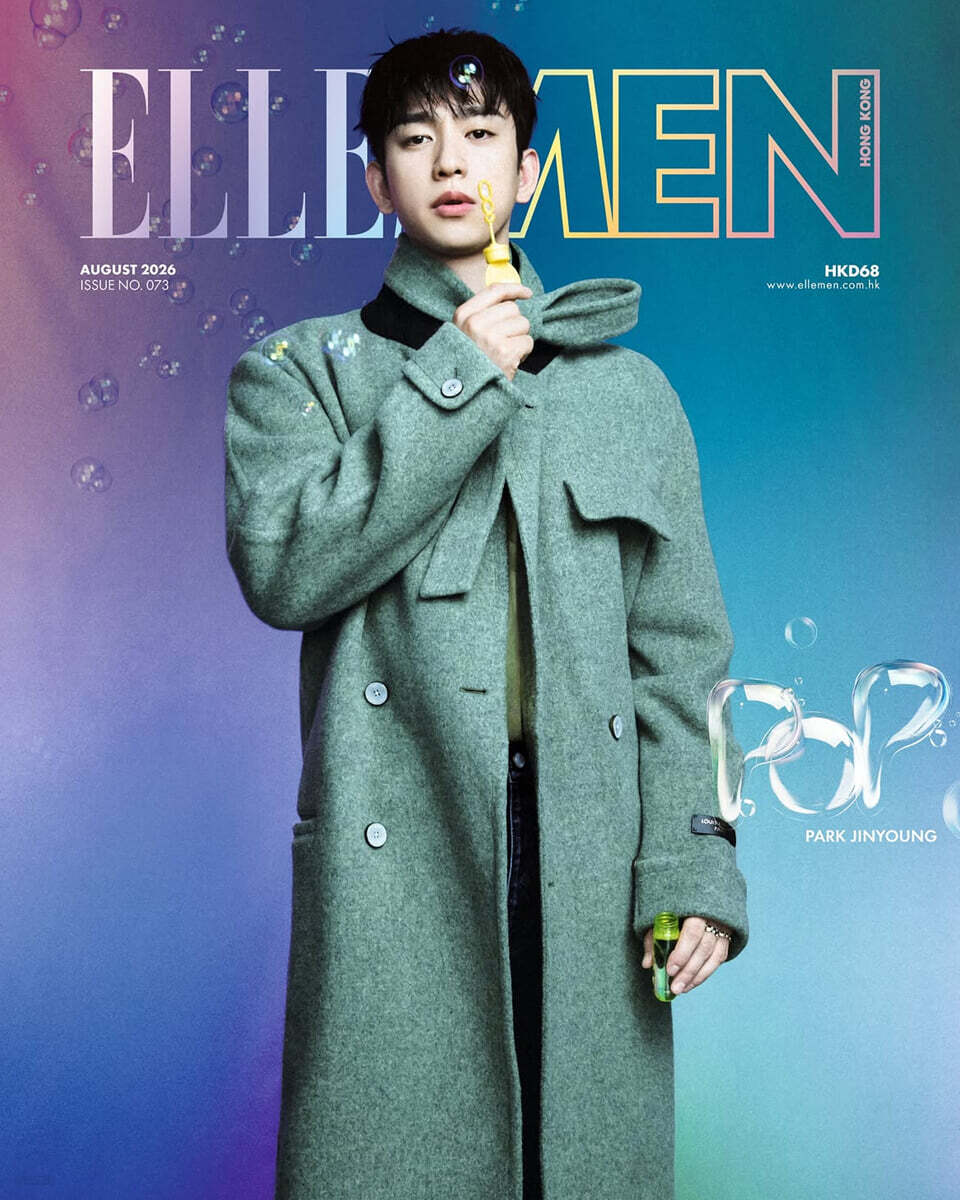 [B형] ELLE MEN HK 엘르맨 홍콩 2026년 08월호 : GOT7 박진영 커버 (B형 잡지)