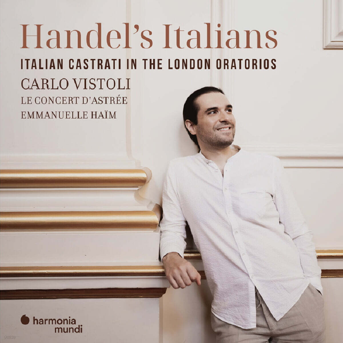 Emmanuelle Haim 헨델의 이탈리아인들 - 런던 오라토리오에 나타난 이탈리아 카스트라토들 (Handel's Italians: Italian Castrati in the London Oratorios)