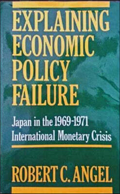 Explaining Economic Policy Failure: Japan in the 1969-1971 International Monetary Crisis