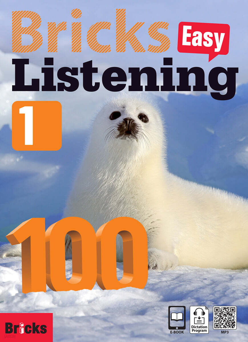 Bricks Listening Easy 100-1