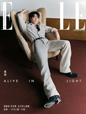 [A형] ELLE TAIWAN 엘르 대만판 2026년 09월호 : Super Junior 슈퍼주니어 동해 (TBC) 커버 (A형 잡지)