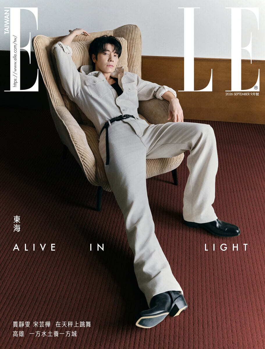 [A형] ELLE TAIWAN 엘르 대만판 2026년 09월호 : Super Junior 슈퍼주니어 동해 (TBC) 커버 (A형 잡지)