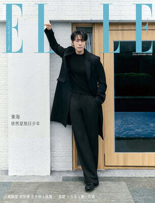 [B형] ELLE TAIWAN 엘르 대만판 2026년 09월호 : Super Junior 슈퍼주니어 동해 (TBC) 커버 (B형 잡지)